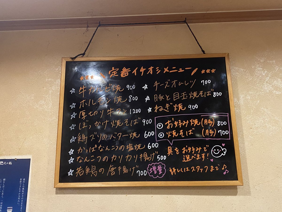 こんばんは！
本日3/12(木)のメニューはこちら！

ご予約・ご来店お待ちしております！

お問い合わせはお電話から👇
☎︎078-802-6343

STAFF はな🌸