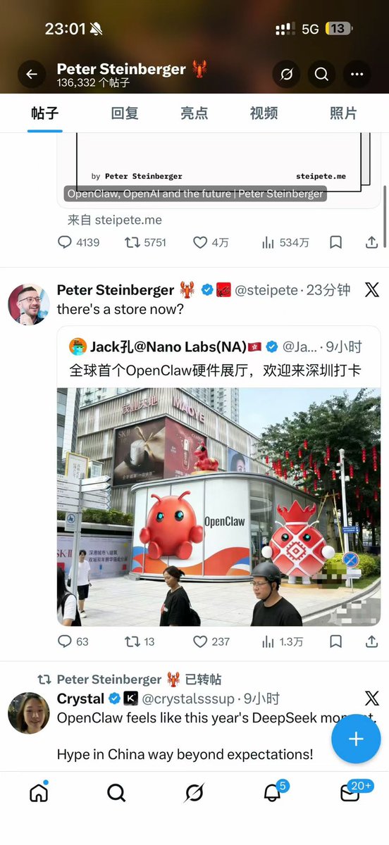 0x凯瑟琳 tweet media