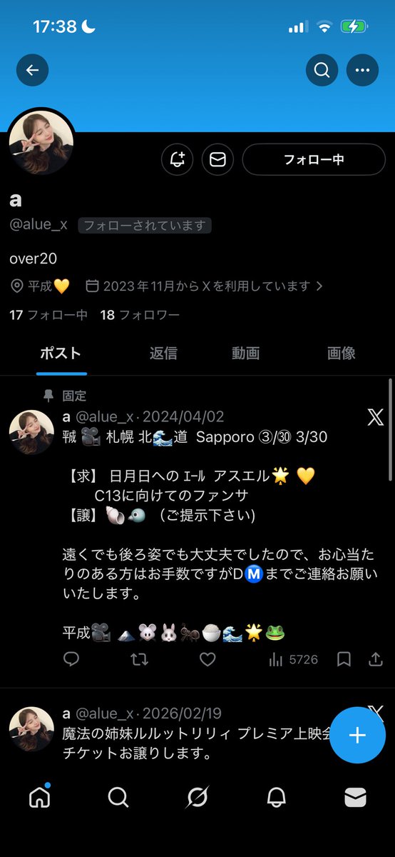 🎵💕 tweet media