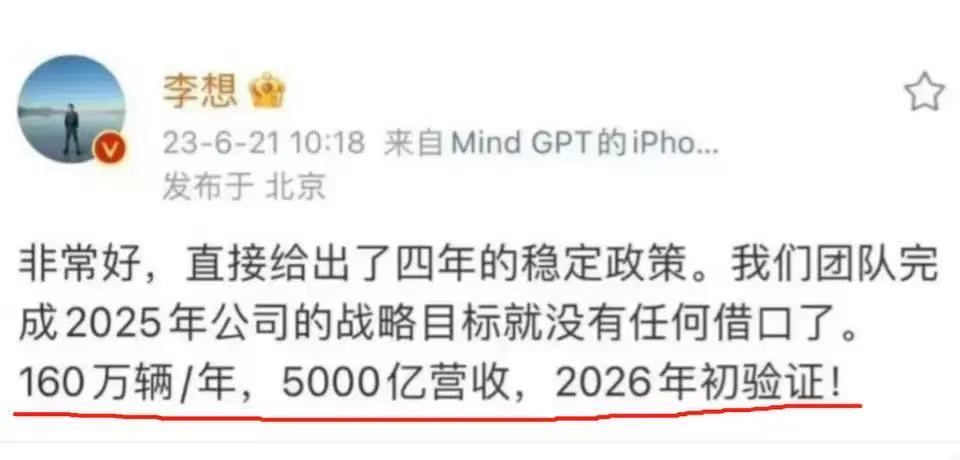 Arthur Shen tweet media