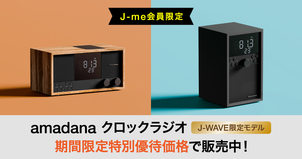 J-WAVE 81.3FM tweet media