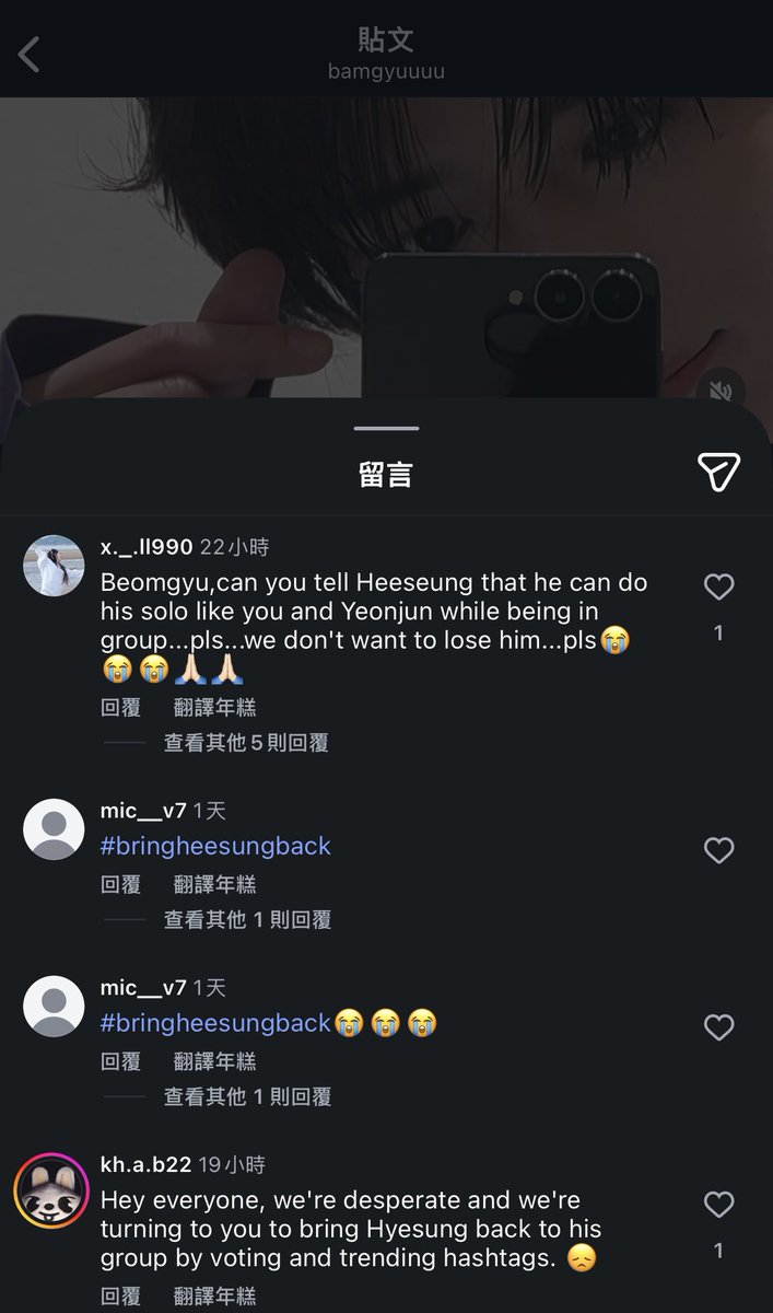 그만해… ㅁㅊ