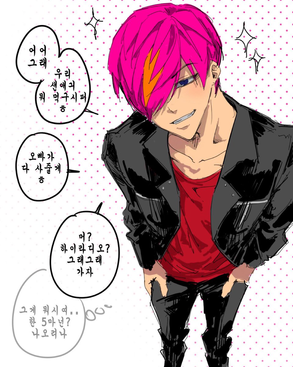 셈딩처돌녀 tweet media