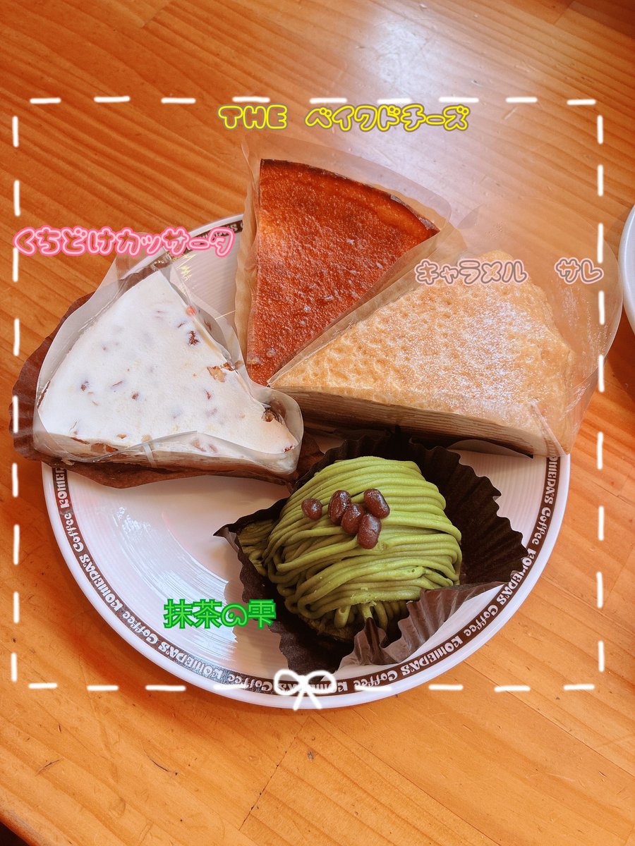725fukuma's tweet photo. 3月12日より
季節のケーキ4種が新登場しました🍰🌸

🥮キャラメル サレ　590円（税込）

🍊くちどけカッサータ　590円（税込）

🍵抹茶の雫　590円（税込）

🧀THEベイクドチーズ　590円（税込）

※2026年7月上旬頃まで販売予定ですが変更になる場合がございます

皆様のご来店お待ちしております🌸 https://t.co/K05tXgPQ1D