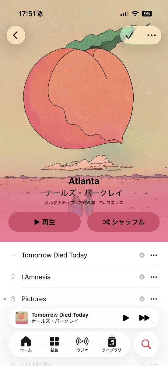 2026年にGnarls barkleyの新譜が聴けるなんて！！
帰り道が楽しみだ！ゆっくり帰ろ！