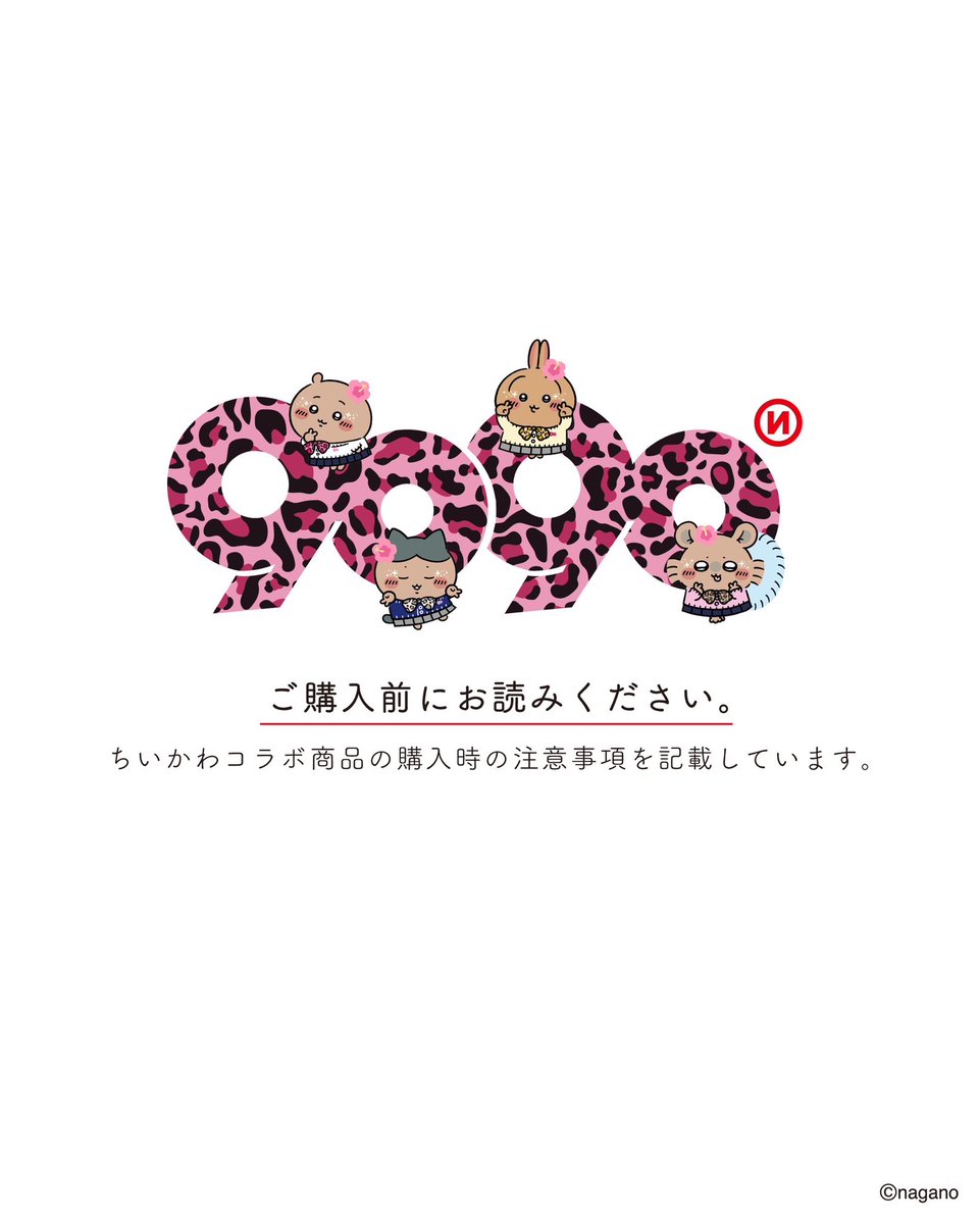 9090 tweet media