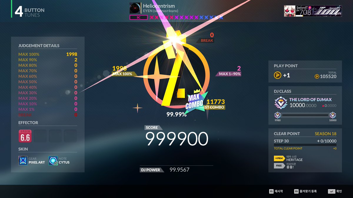 소드트 (SwordT) tweet media