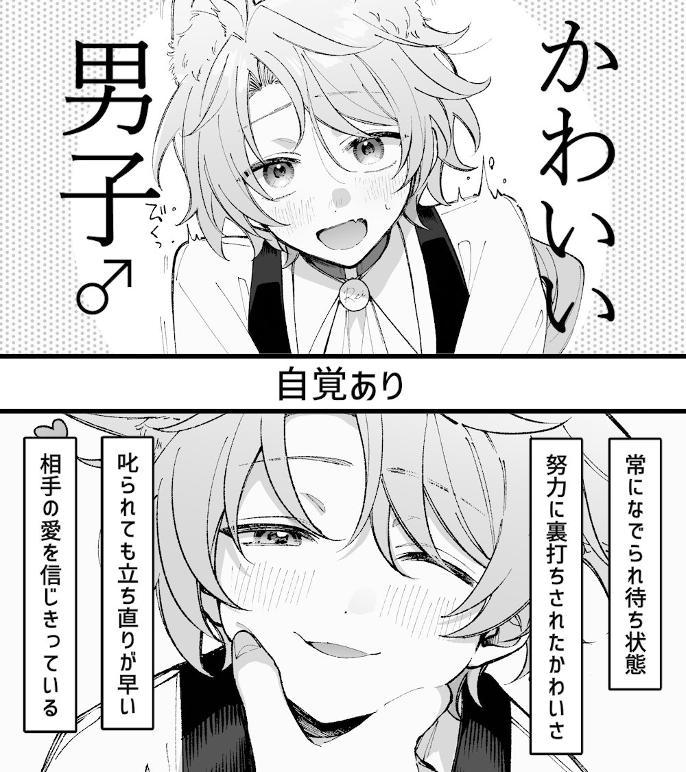 haruhaneai's tweet photo. 割れそうな2択思いついた
あなたはどっち派？ https://t.co/UwHytdBrBw