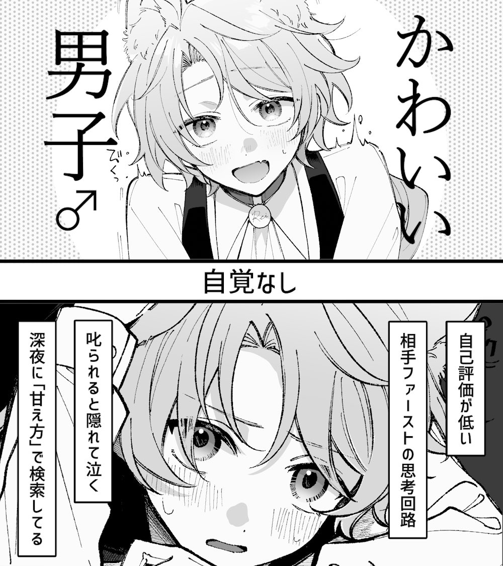 haruhaneai's tweet photo. 割れそうな2択思いついた
あなたはどっち派？ https://t.co/UwHytdBrBw