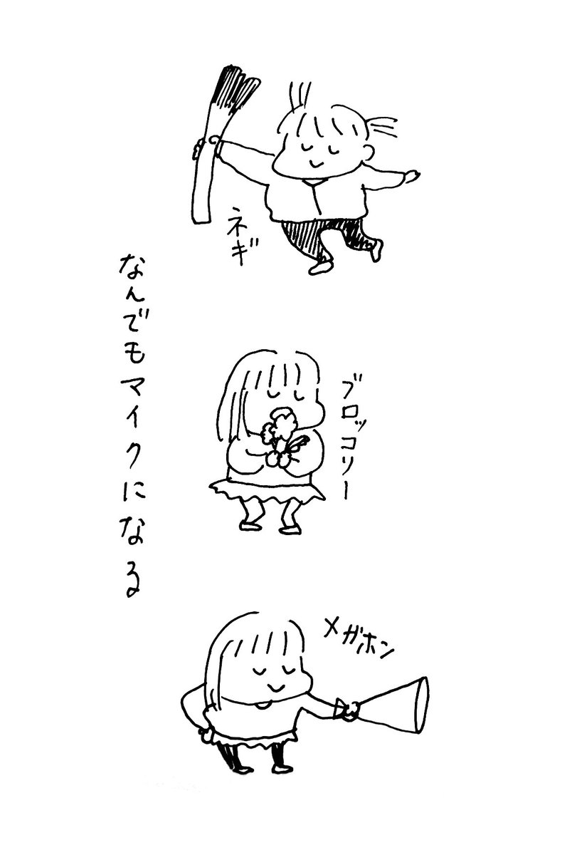 #なんでもない絵日記
#育児 