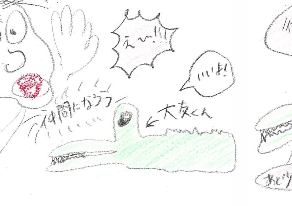 カムバさすなwwwwwwwwww