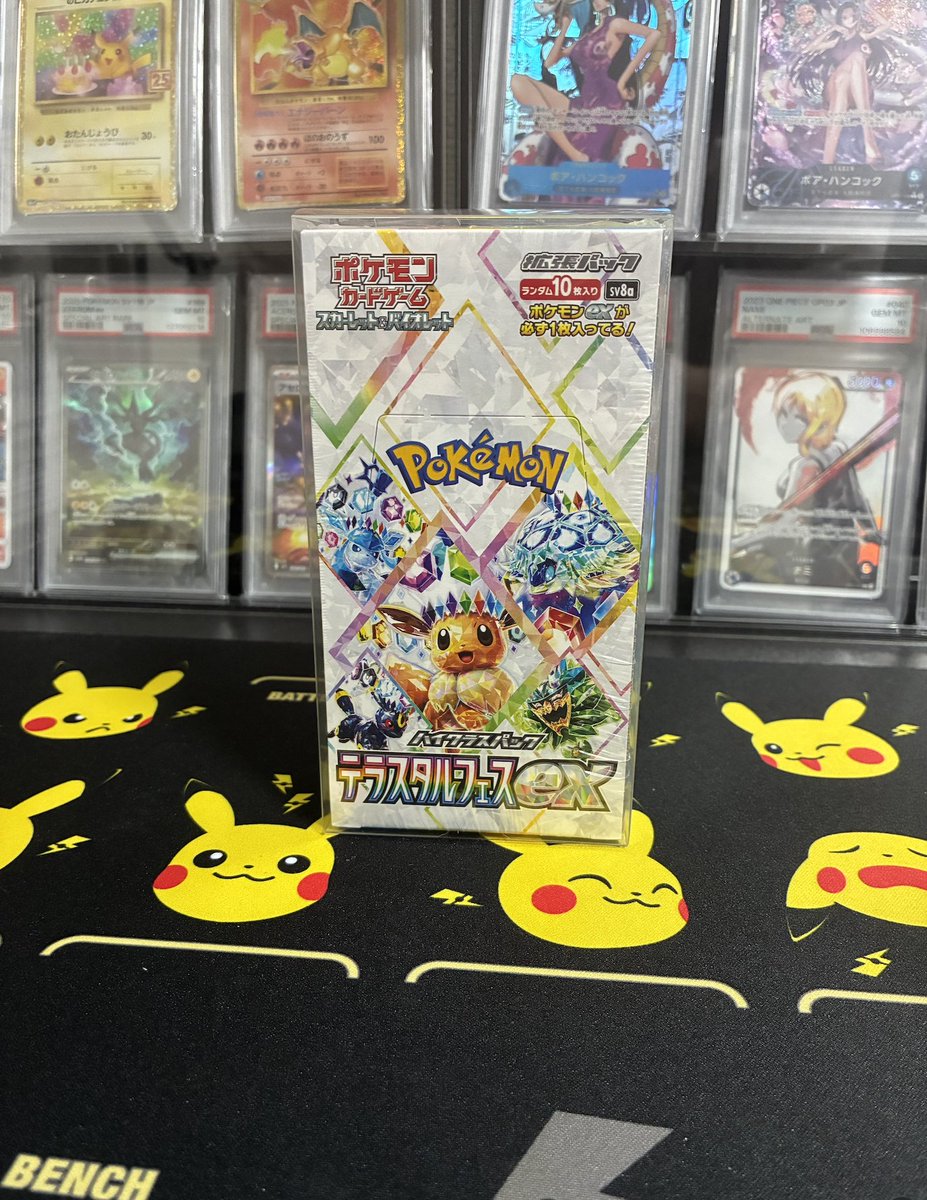 プレゼント企画🔥

トレカタイムズ開設記念⑨🎉
テラスタルフェス
をプレゼントします🔥

懸賞アカではなくトレカ盛上隊なので普段から交流してくれる人に優先的に配ります！

【応募方法】
①フォロー
②この投稿をRP
③欲しい人はリプ
〆切：14日

#プレゼントキャンペーン #ポケカ