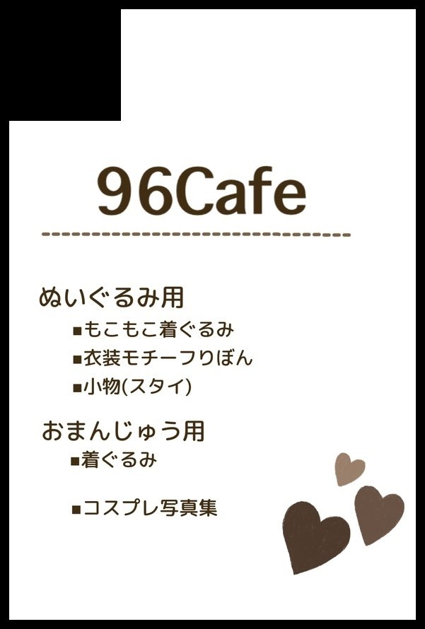 そら⏩️3/29インテ3号館 つ35b tweet media