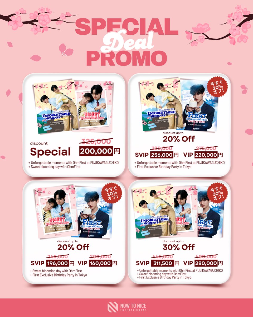 Special Promo Deal 🏷️🎐✨
พิเศษสำหรับแฟนๆที่ต้องการเข้าร่วมกิจกรรมใช้เวลาสุดพิเศษกับ #โอมเฟริสท์ ในตลอดทั้งสองวัน ไม่ควรพลาด!!! 🗻🍵🌸🎂🎊💗

#UnforgettablemomentsOhmFirstinJP
#SweetbloomingOhmFirstinJP
#FirstExclusiveBDPartyinTokyo

🎫 Special Promo Deal จำหน่ายบัตร : วันเสาร์