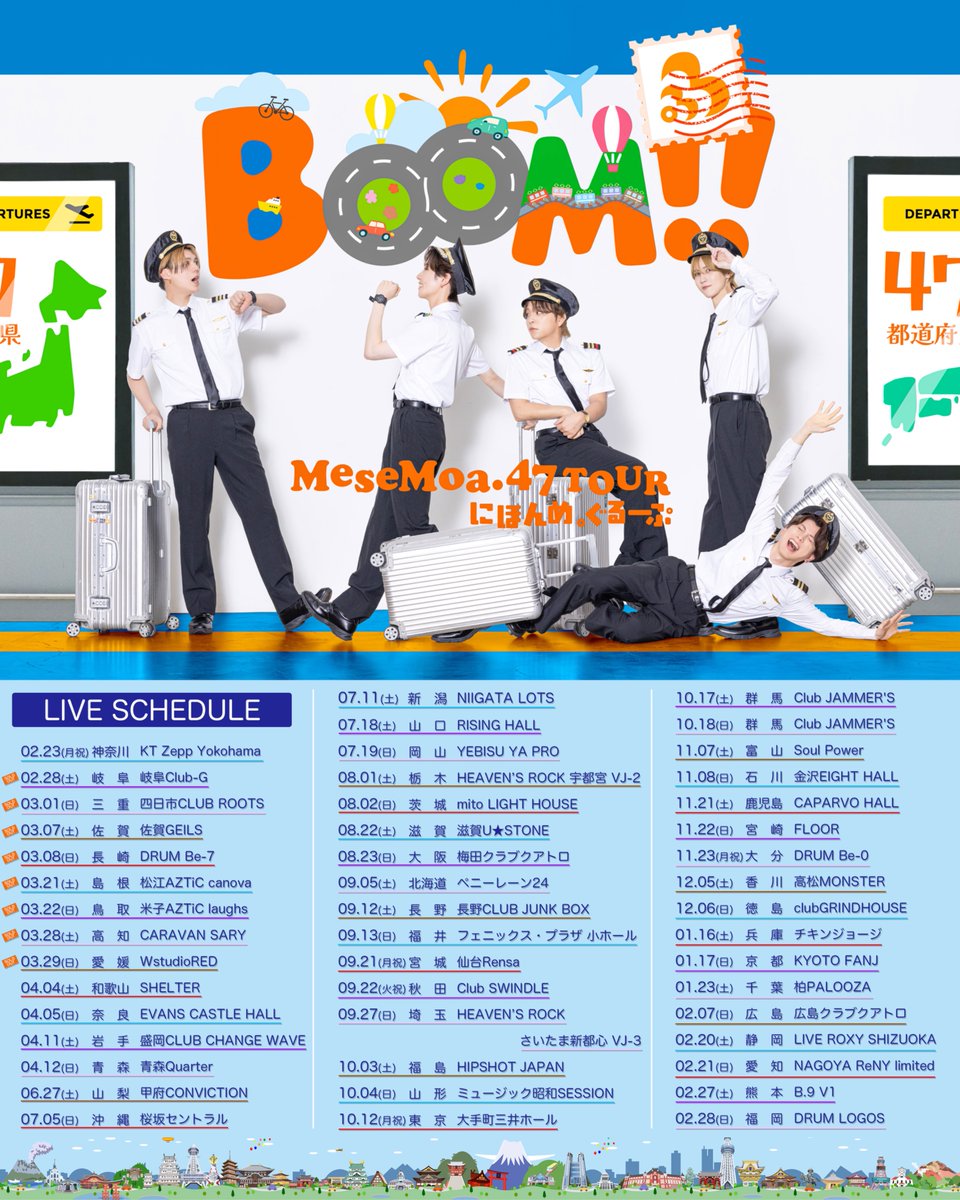 info_mesemoa's tweet photo. 《お知らせ📢》
本日3/13(金) 13時から、MeseMoa. 47都道府県ツアー「BooM!!〜にほんめ。ぐるーぷ〜」第三弾受付(4/4(土) 和歌山〜7/11(土) 新潟) ツーショット撮影会のプレオーダー受付が開始いたします。

[プレ](抽選)
3/13(金) 13:00 ～ 3/16(月) 23:59

[受付ページ]
https://t.co/Y9ZYmTvFIb

[詳細]
https://t.co/Ek7Lkb2yI3