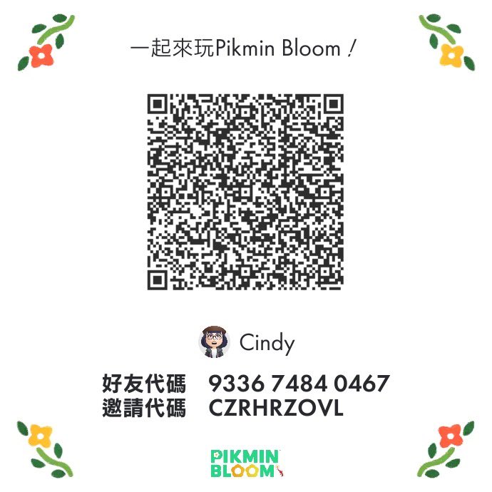 cindy11128's tweet photo. 然後我最近開始玩皮
有沒有皮友可以一起打菇
日本鄉下菇不多但也不難搶
時不時可以開個廣播（？） https://t.co/jxums5WlmW