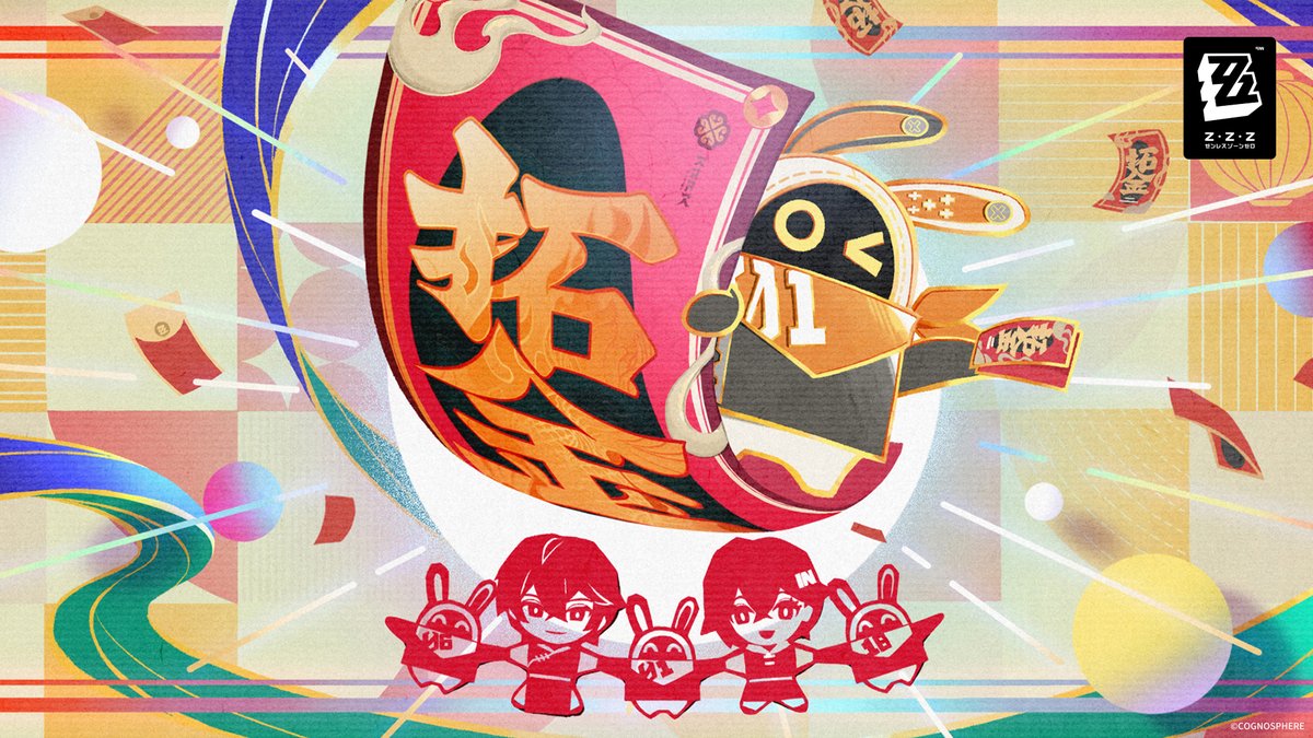 ゼンレスゾーンゼロ公式 tweet media