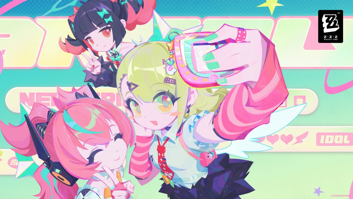 ゼンレスゾーンゼロ公式 tweet media