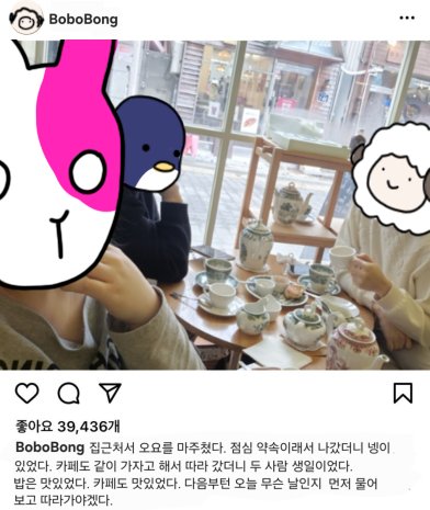 🐇 오요 tweet media