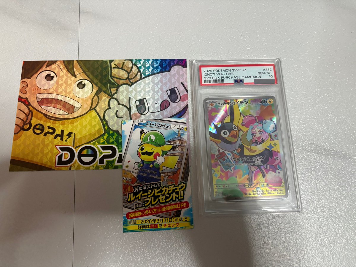 だちゃ✿ᙏ̤̫͚ tweet media