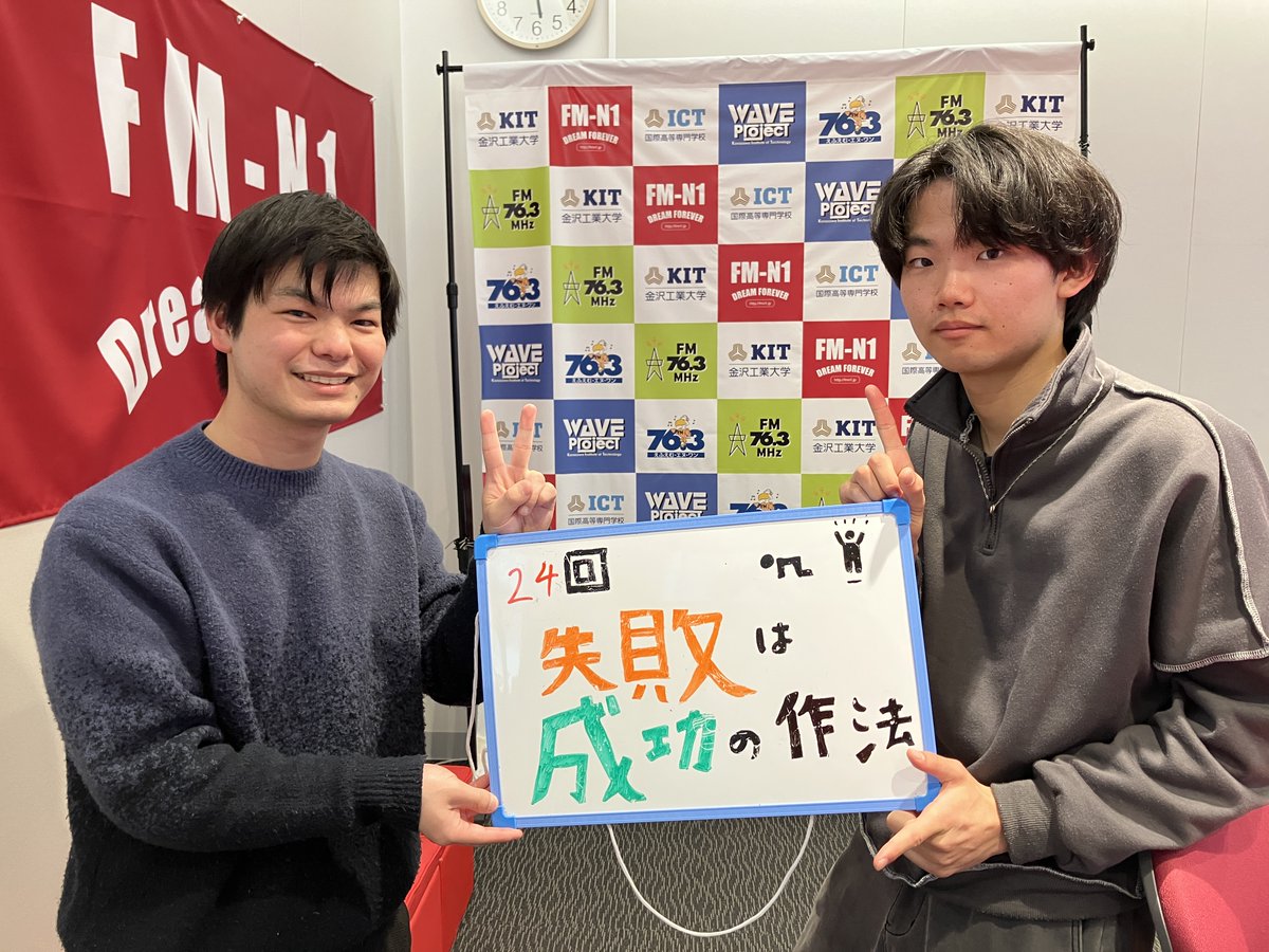 FM-N1　えふえむ　エヌ　ワン tweet media
