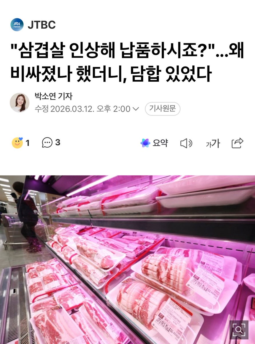 상치먹는티토 tweet media