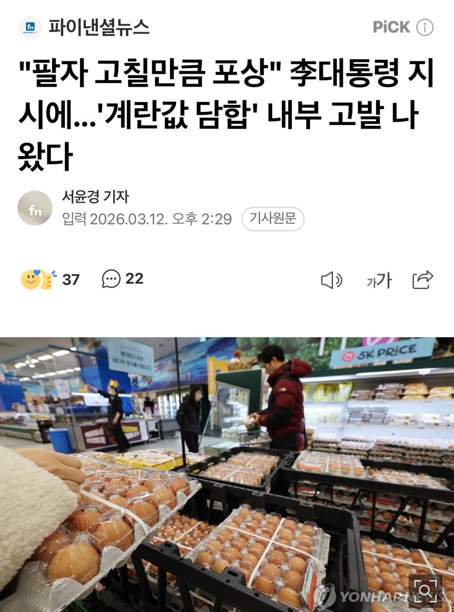 상치먹는티토 tweet media