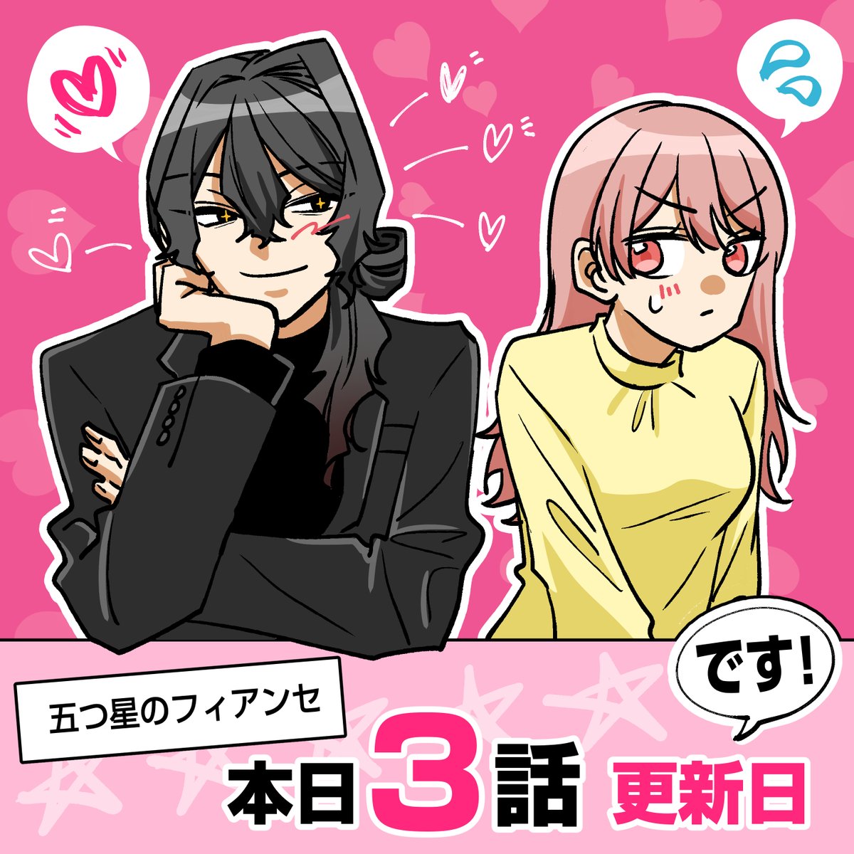 りねんこ@新連載🎉 tweet media