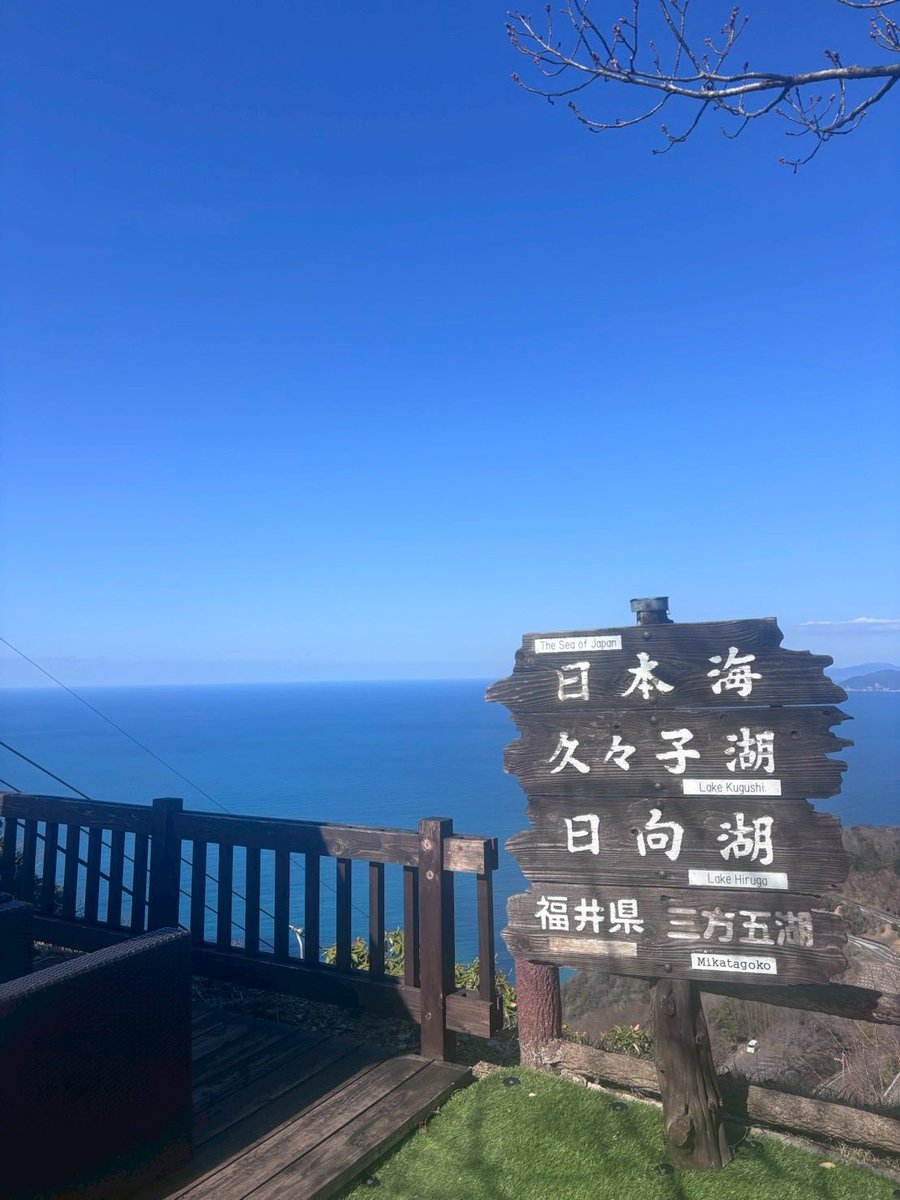 usp_unsho's tweet photo. 3/10.11に福井へ合宿に行ってきました〜
残念ながら夜だけ曇りで観測できず...
夏合宿でリベンジします！🔭
#滋賀県立大学　#天体観測 https://t.co/JSTnoIJJ9I