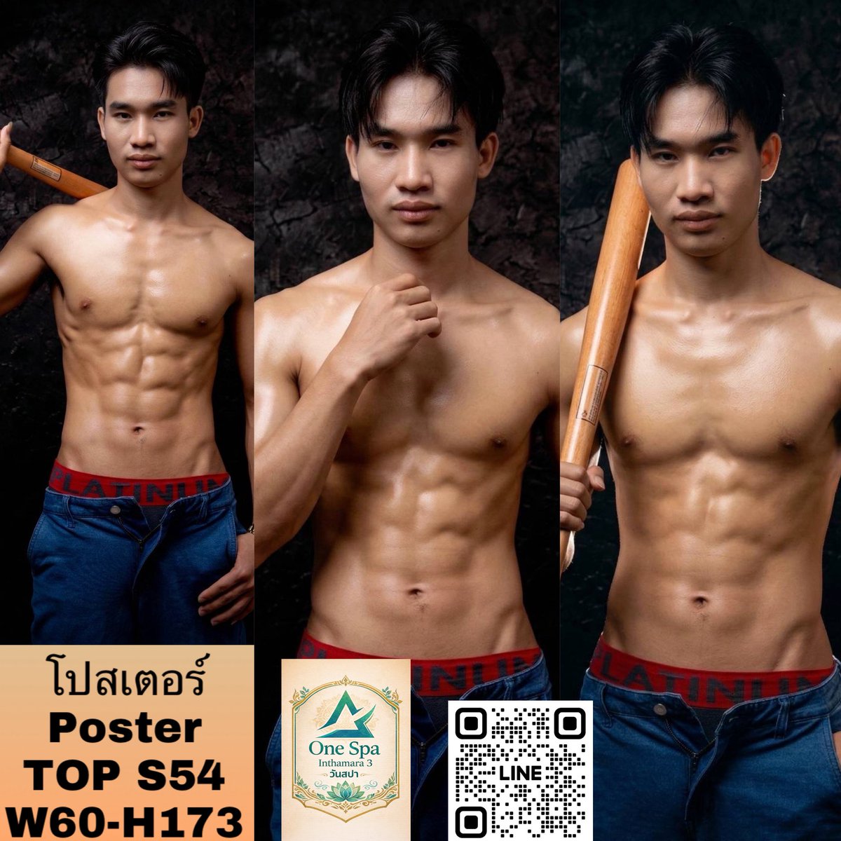 OneSpa อินทามระซอย 3 tweet media