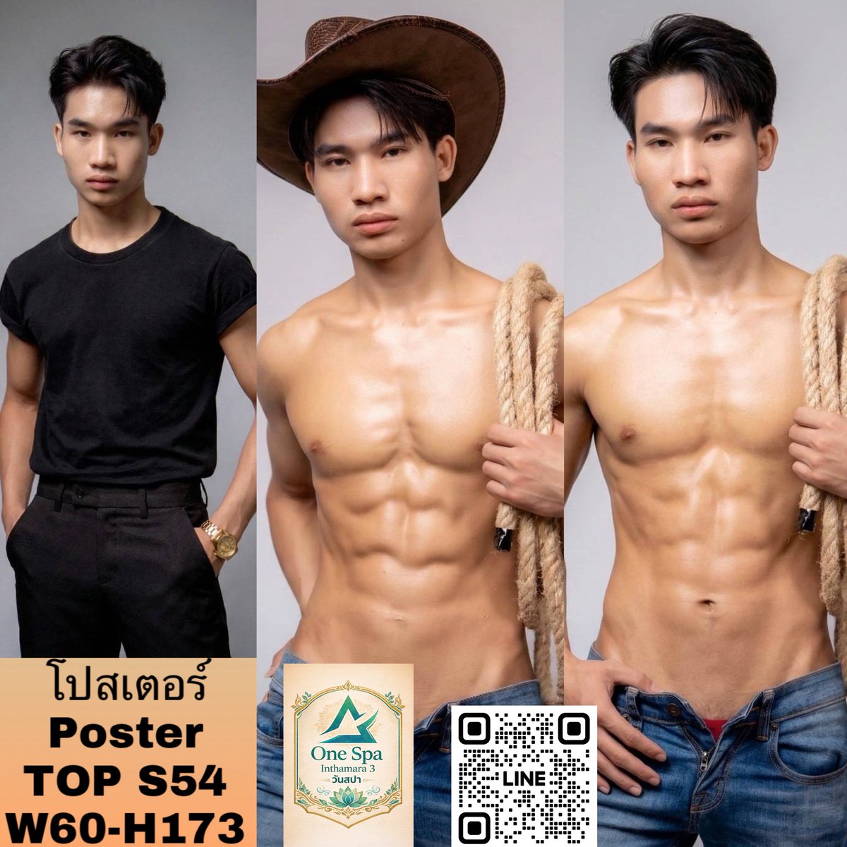 OneSpa อินทามระซอย 3 tweet media