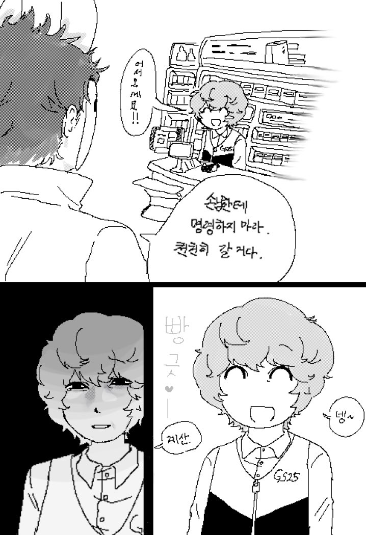 무수리 tweet media