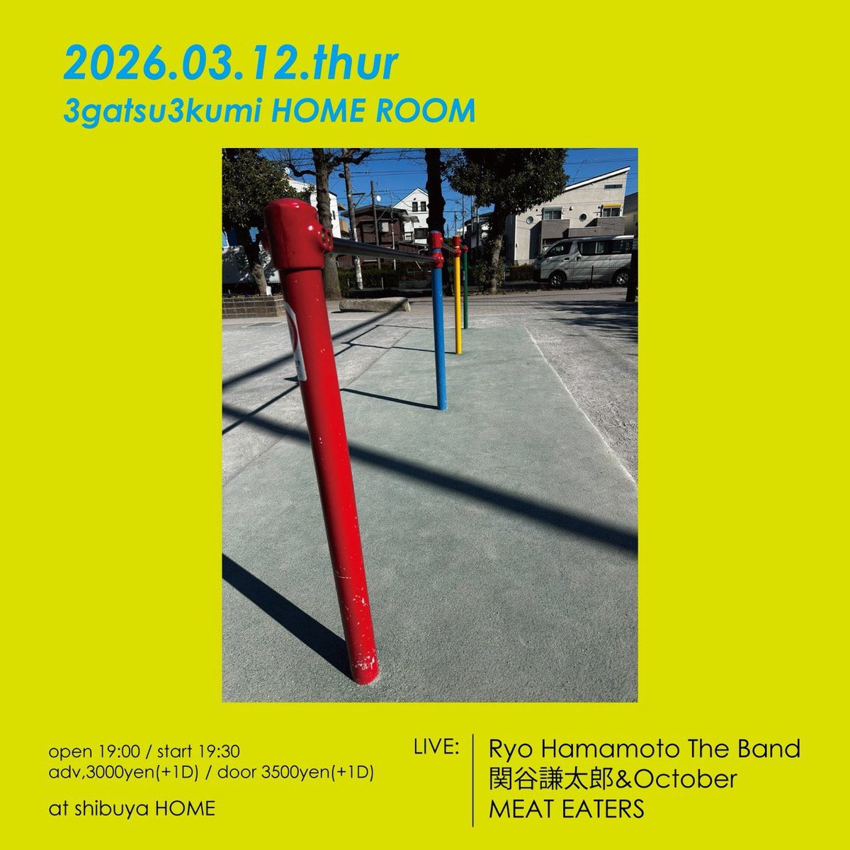 柴由佳子 (チーナ) tweet media