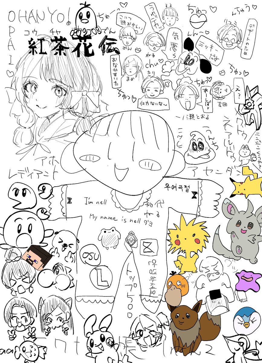 ニワトリ tweet media