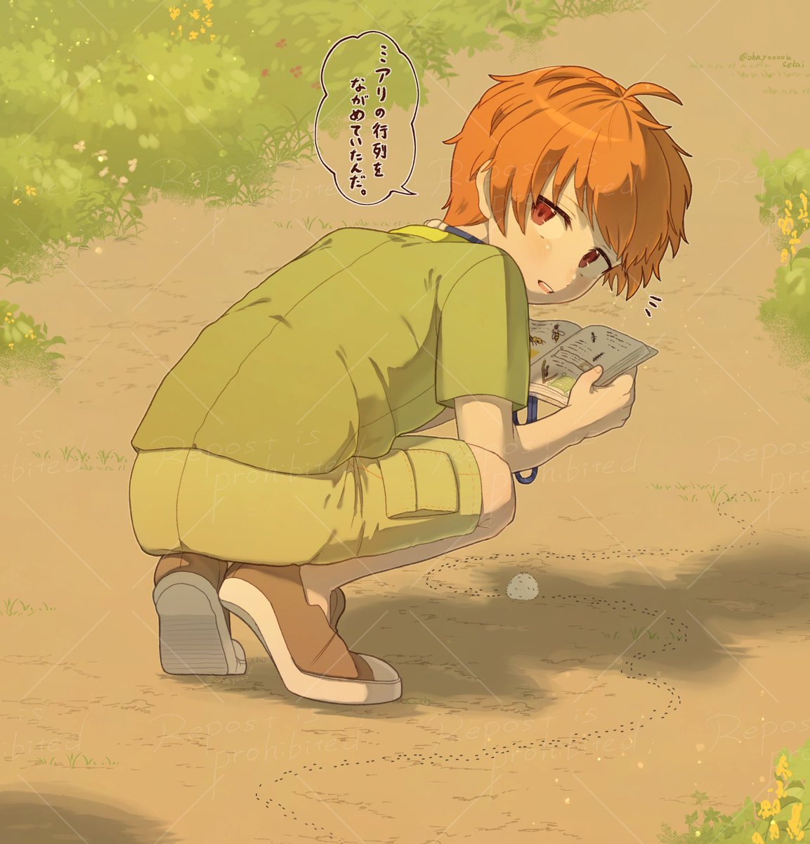 おはよう世界@原稿 tweet media