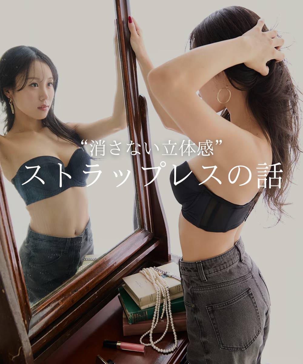 nissen_glamor's tweet photo. ＼ストラップレスブラ難民のグラマーさんへ❣️／
 美しい立体感にこだわった「ニッセングラマーのストラップレスブラ」
横流れ防止、パッドポケット付、4段3列ホックでしっかり安定、ストラップ取り外し可✨
これからの季節に、活躍の予感😉
 size：D ▶︎I（アンダー65～85）
https://t.co/c81uD0clmV https://t.co/i5SovpelxX