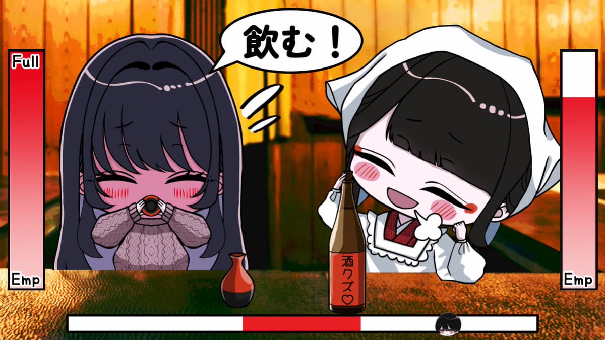 愛重クズ男子にド執着×溺愛・狂愛されオトされ結ばれる乙女ゲーム「縁距離レンアイ」
追加コンテンツ『愛重割烹編』配信開始しました‼

▼お品書き
🍱各エンド後日譚
💬QA
🍶ミニゲーム
✋ふれあい

プレイ時間はたっぷり２H
本編でヤンデレクズ男にオトされた後は女将（女装）に重くもてなされよう♥