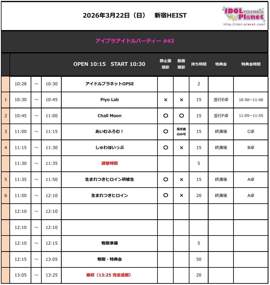 Chall Moon tweet media