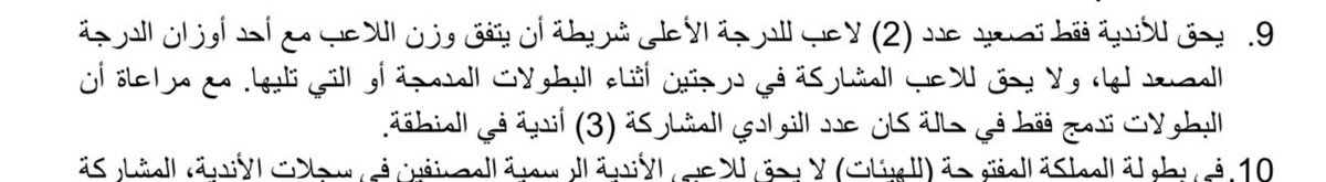 الناقد tweet media