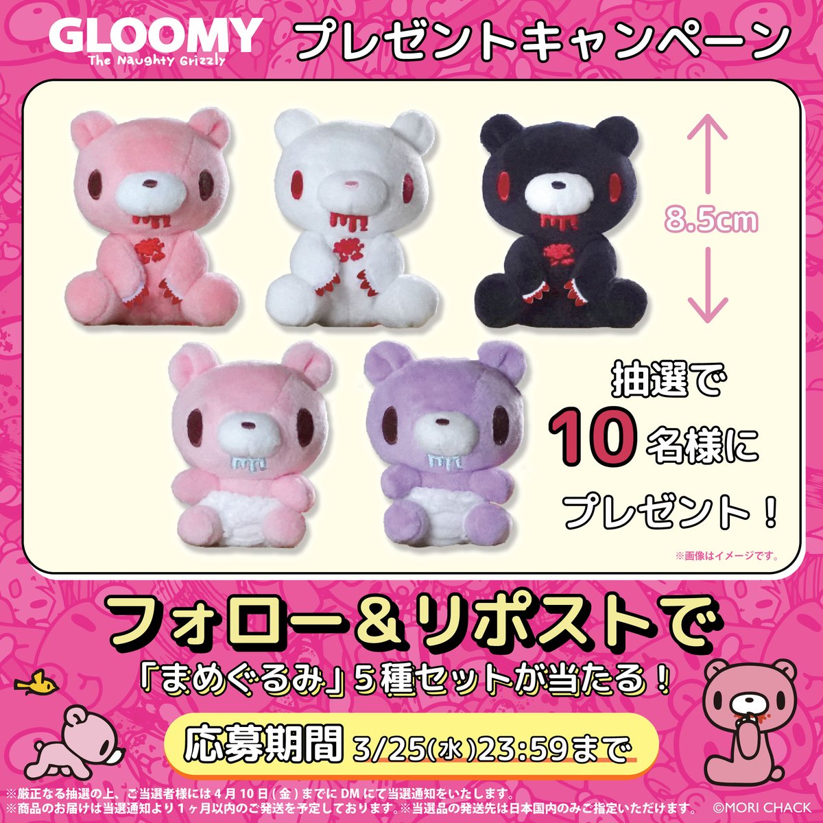 Geeniest ONLINE(ジーニストオンライン) tweet media