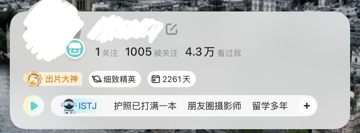 九龙山胡歌 tweet media
