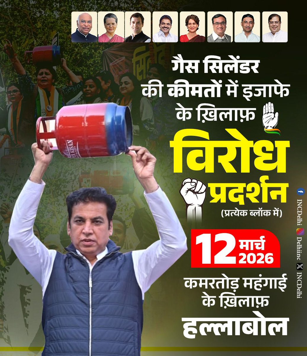 Adv. Narendra Soni tweet media