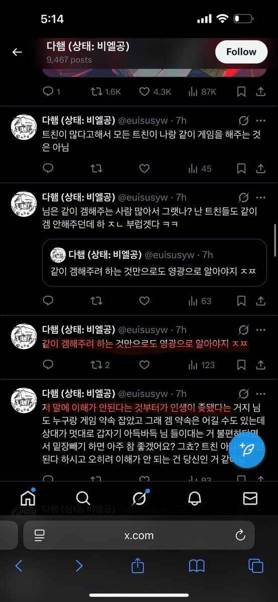 🌻레초(동결건조❄️) tweet media