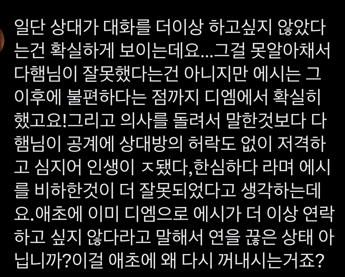 🌻레초(동결건조❄️) tweet media