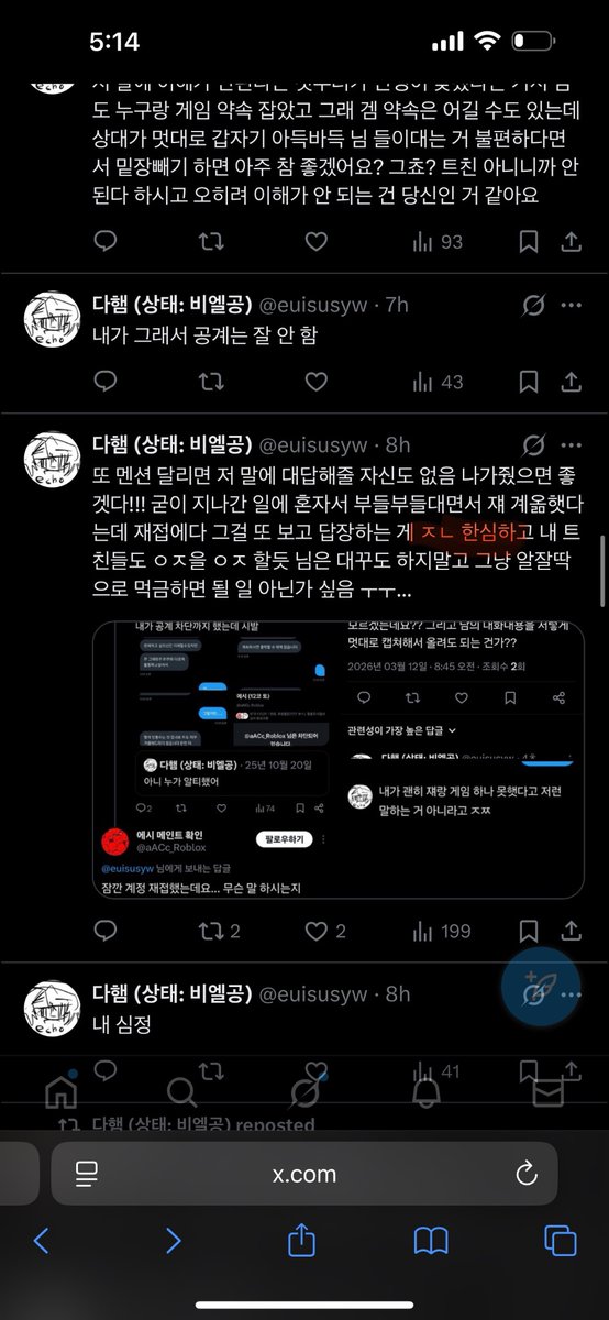 🌻레초(동결건조❄️) tweet media