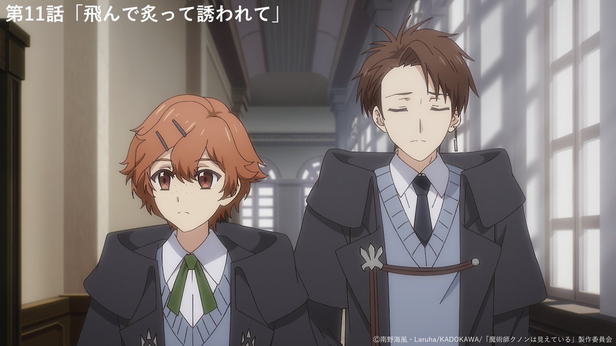 TVアニメ「魔術師クノンは見えている」公式 tweet media