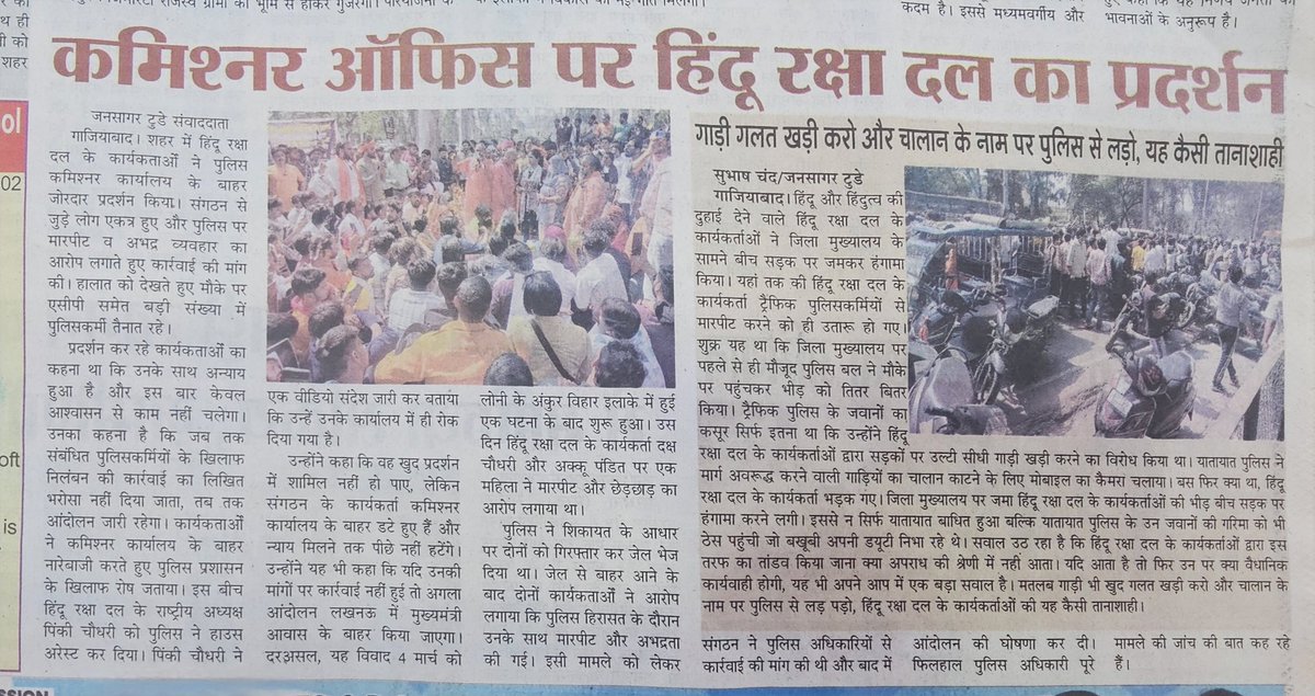 Pinki Bhaiya tweet media