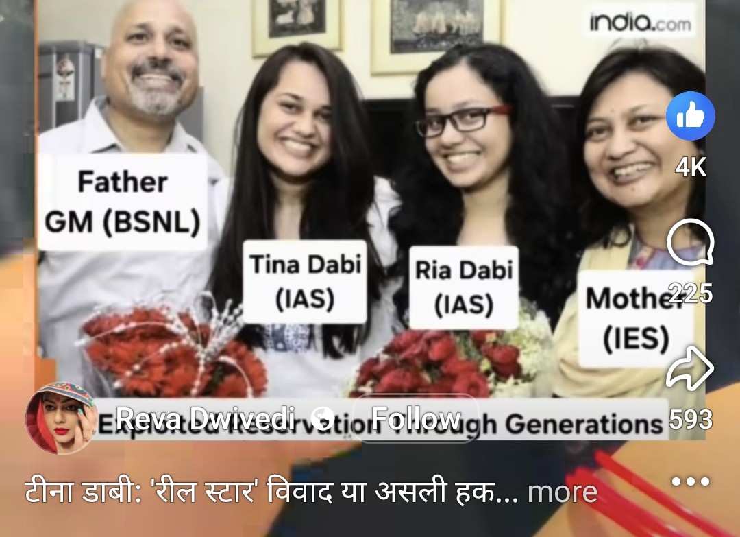 jalanjalans's tweet image. 7000 रुपए के लिए आत्महत्या करने वाला लड़का आरक्षण का हकदार था या तीन पीढ़ियों से आरक्षण के दम पर अधिकारी बनने वाला देश पर बोझ डाबी परिवार??

@DidiRitambhara 
@chidswami 
#ReservationFreeIndia 
#UGC_RollBack 
#SCSTActMisuse 
#SCSTActहटाओ