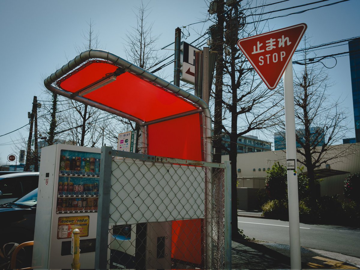 赤は特別
Red: reconciliation or warning?
#streetphotography #photography #cityscape
