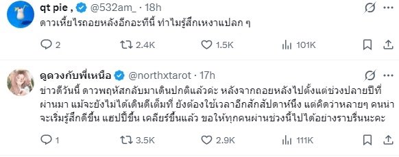 ₍ᐢ..ᐢ₎ bubble bear 🛸✿ tweet media
